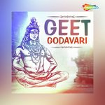 Archana Maharaj Songs MP3 Download