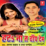 Hatta Na Ta Chaamp Dem Album Download