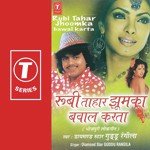 Rubi Tahar Jhumka Bawal Karta Album Download