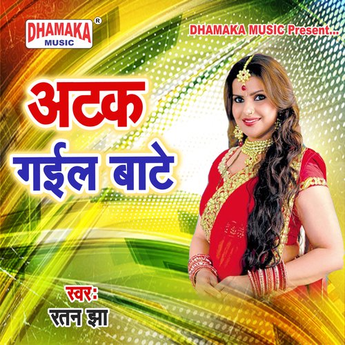 Atak Gail Bate Ratan Jha MP3 Download