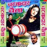 Chatakdaar Chaita Album Download