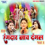 DJ Rangdaar Nach Dangal Vol 1 – Arvind Akela Kallu
