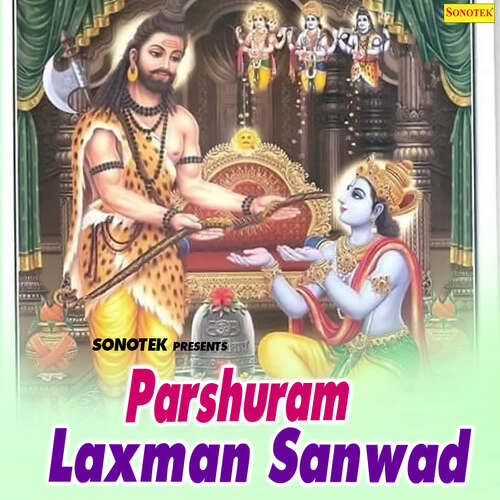 Parshuram Laxman Sanwad Tapeshawar Chauhan MP3 Download