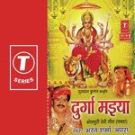 Durga Maiya Album Download