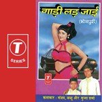Munna Sharma