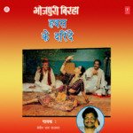 Hawas Ke Darinde Album Download