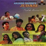 Subhas Hansda Songs MP3 Download