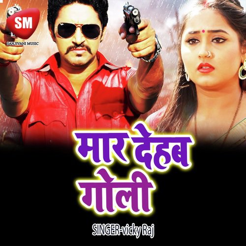Maar Deham Goli Vicky Raj MP3 Download