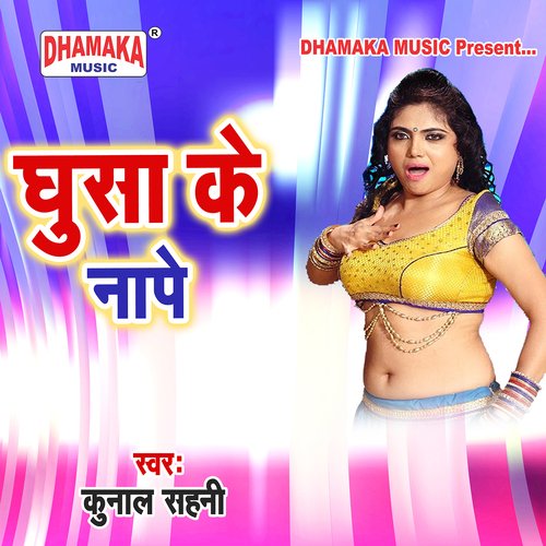 Ghusa Ke Nape Kunal Sahni MP3 Download