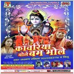 Laxman Rasila Songs MP3 Download