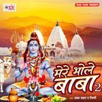 Mere Bhole Baba 2 Album Download
