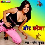 Mor Kareja Ho Album Download