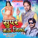 Super Mau Jila - Govind Purwanchali Song Download