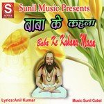 Arjeet Sinha Songs MP3 Download