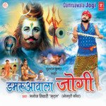 Damruawala Jogi Album Download
