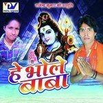 Hey Bhole Baba Album Download