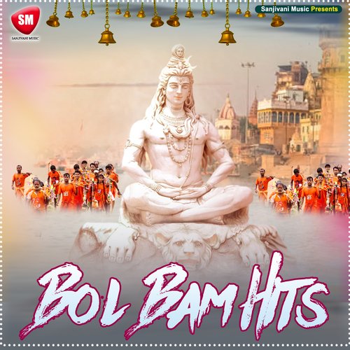 Bol Bam Hits Naresh Pardeshi MP3 Download