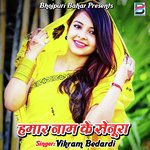 Hamar Naam Ke Senura - Vikram Bedardi Song Download