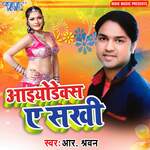 Iodex Ae Sakhi Album Download