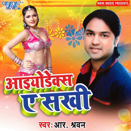 Iodex Ae Sakhi R.Shravan MP3 Download