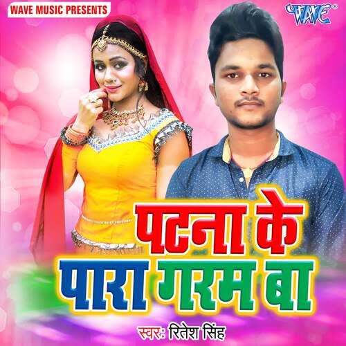 Patna Ke Para Garam Ba Ritesh Singh MP3 Download