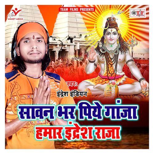 Saawan Bhar Piye Ganja Hamaar Indresh Raja Indresh Indian MP3 Download