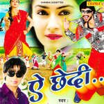 A Chhedi Album Download