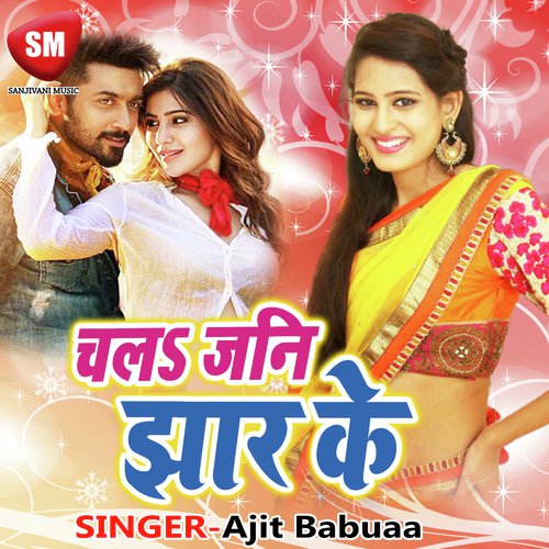 Chala Jani Jhar Ke Baby Raj MP3 Download