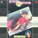 Dalta Dalta Album Download