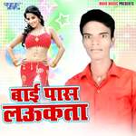 Bypass Laukata Album Download