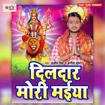 Dildar Mori Maiya Album Download