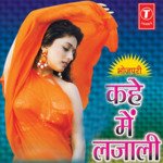 Kahe Mein Lajaalee Album Download