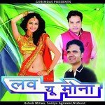 Soniya Agrawal Songs MP3 Download