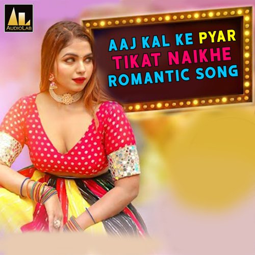 Aaj Kal Ke Pyar Tikat Naikhe Romantic Song Vinod Babua MP3 Download