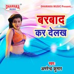 Barbad Kar Delakh Album Download