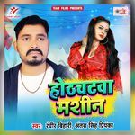 Hothchatwa Machine Album Download