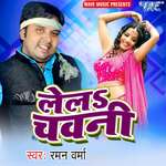 Le La Chawani Album Download