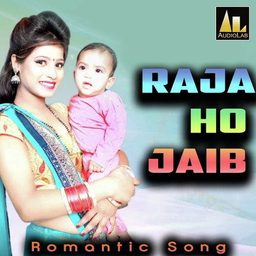 RAJA HO JAIB ROMANTIC SONG Chandan Prasad MP3 Download