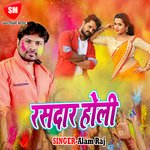 Rasdar Holi - Alam Raj Song Download