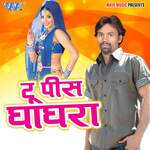 Two Peace Ghaghra Album Download