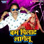 Bampilat Lagelu Album Download