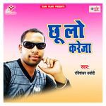 Chhu Lo Kareja Album Download