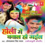 Holi Mein Bawaal Ho Gaeel Album Download