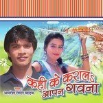 Amresh Lal Yadav
