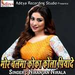 Mor Balma Coca Cola Piyade Album Download