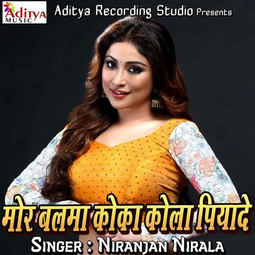 Mor Balma Coca Cola Piyade Niranjan Nirala MP3 Download