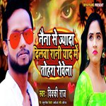 Naina Se Jayda Dilwaa Album Download