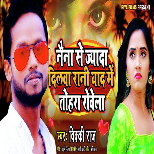 Naina Se Jayda Dilwaa Vicky Raj MP3 Download