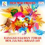 Rangab Saaman Tohar Holiya Mei Khaas Ho Album Download