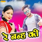Re Nanha Ki Album Download